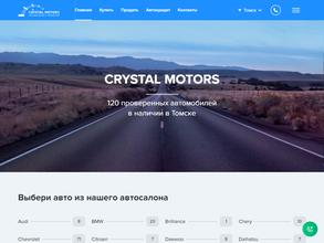 Crystal Motors