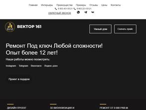 Vector & Constructions