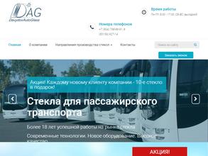 DavydovAutoGlass