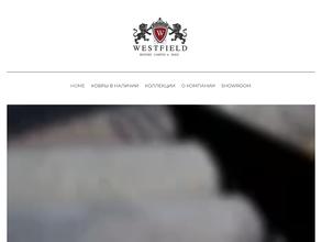 Вестфилд Трейд