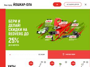 ТМК инструмент