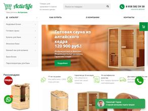 Activlife.shop