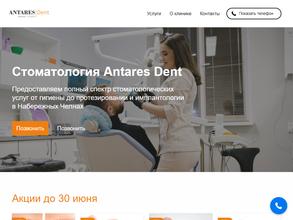 Antares Dent