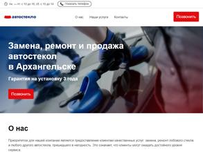 Центр установки автостекол