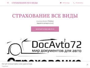 Docavto72