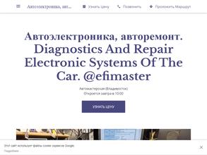 Efimaster