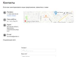 Еис логистик