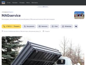 MAGservice