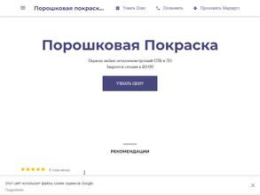 Олимпийский Резерв