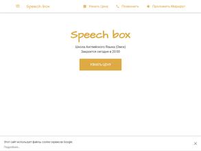 Speech box