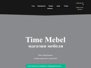 Time mebel