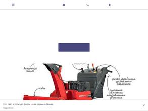 Мастерская по ремонту инструментов