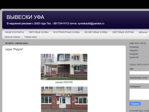 Бренд сервис