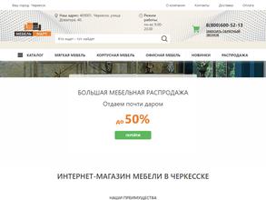 Мебельмарт мебель