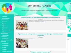 Без барьеров