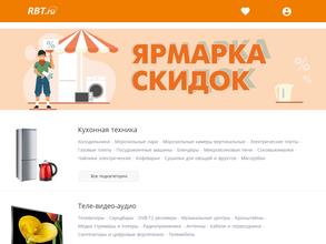 Rbt.ru