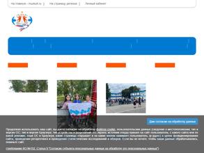 Елизовский районный дом культуры