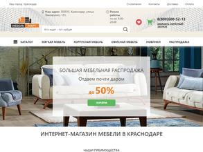 МебелиМарт в Краснодаре