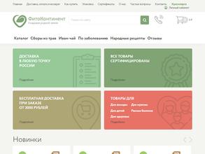 ФитоКонтинент
