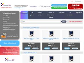 Русский цвет