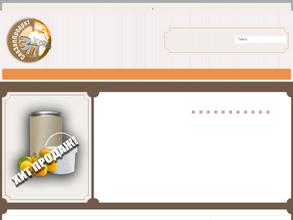 Севзаппродукт