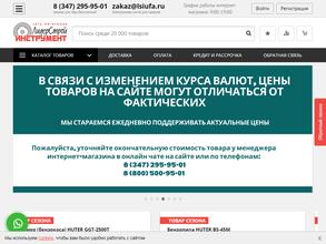 ЛидерСтройИнструмент