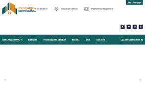 Недвижимость Новороссийска