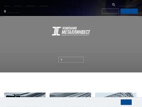 Металлинвест-Новосибирск