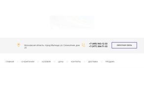 СтройПроект