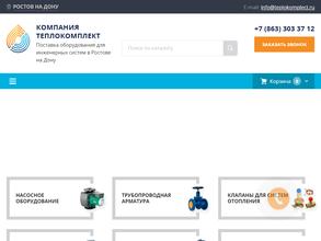 ТеплоКомплект