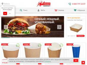 Триал Маркет