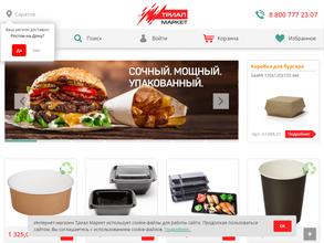 Триал Маркет