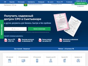 СтройЮрист