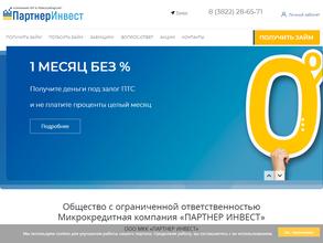 Партнер Инвест
