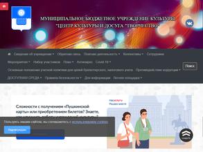 Творчество