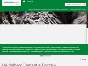 Хайдель цемент