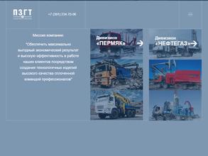 Грузовая техника