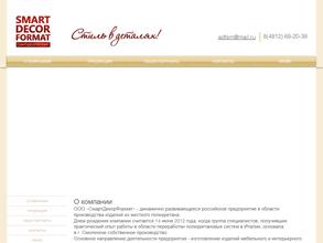 СмартДекорФормат