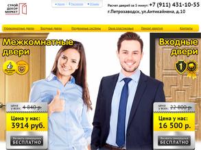 СтройДекорМаркет