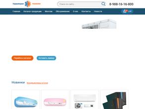 Территория Климата