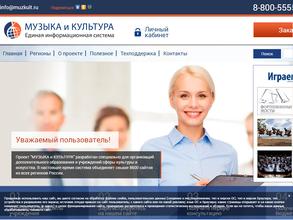 Учебно-методический центр