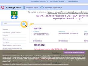 Библиотека