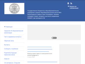 Возрождение