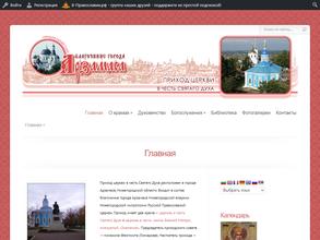 Храм Святого Духа