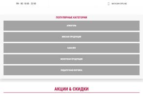 Коллекция градусов