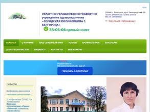 Центр медицинских осмотров