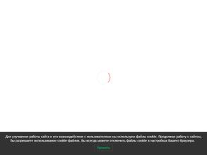 Средняя общеобразовательная школа №14
