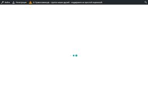 Приход Церкви в честь преподобного Серафима Саровского
