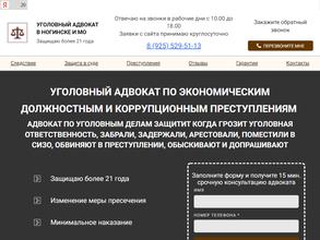 Адвокатский кабинет Пискарева А.В.