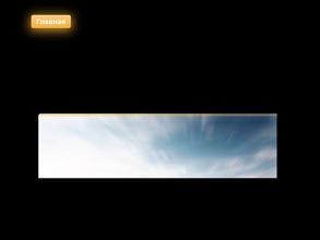 Компания по аренде автомобилей под такси